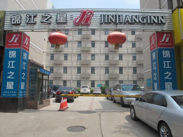 Jingjiang Inn Zhengzhou Hongqi Road Esterno foto