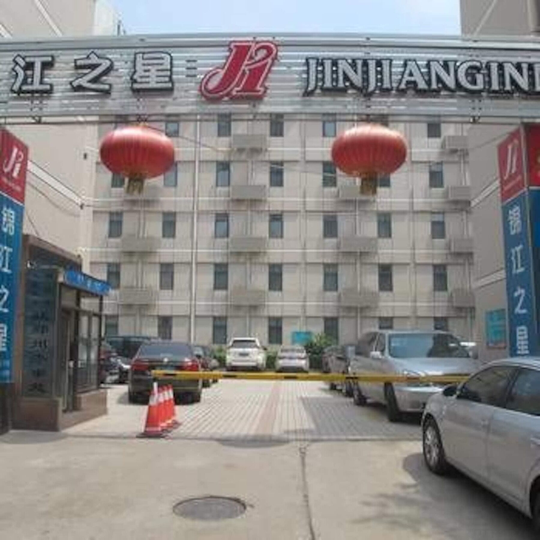 Jingjiang Inn Zhengzhou Hongqi Road Esterno foto